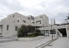 Cultural Centre Of Chania