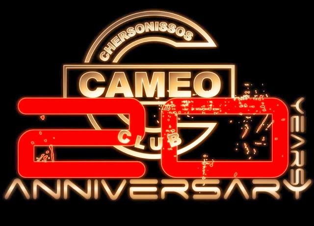 Cameo